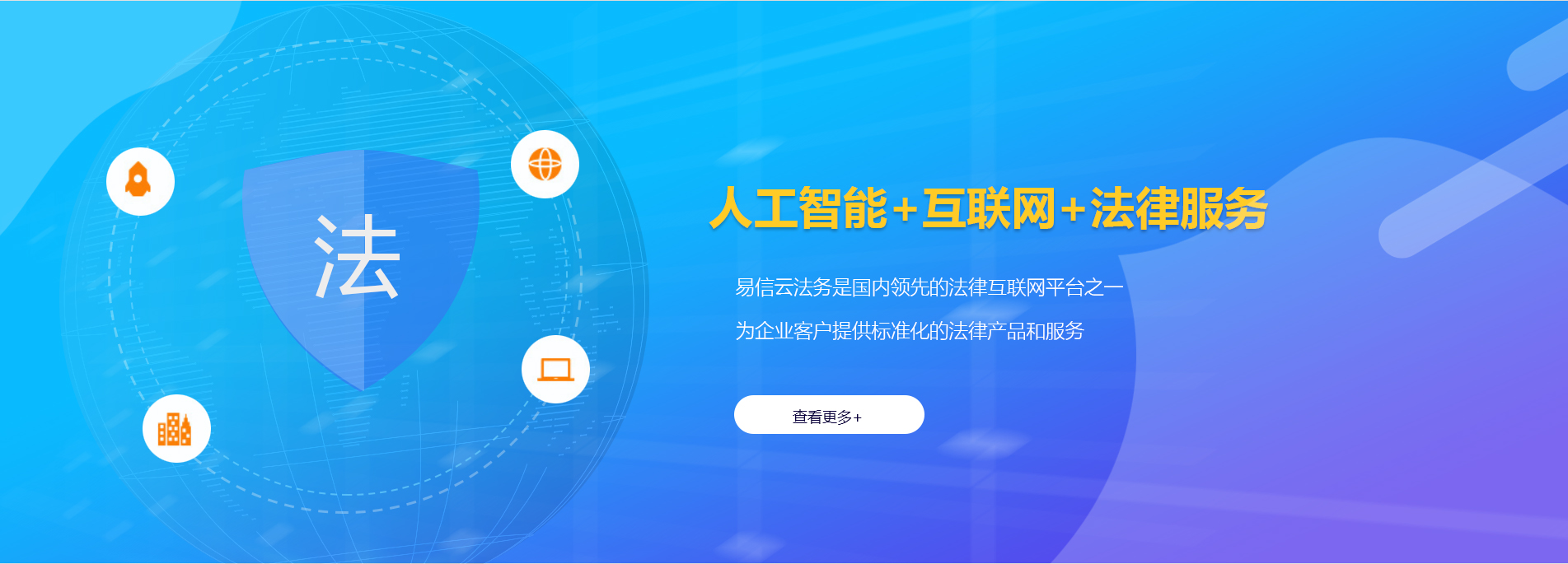 南丹律师在线咨询