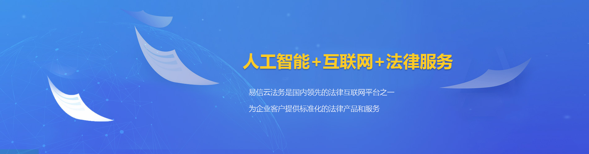 南丹律师在线咨询